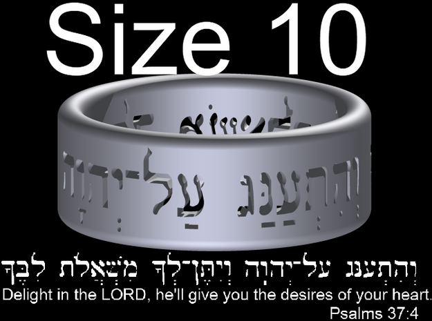 Psalms 37:4 Ring (Size 10) in White Natural Versatile Plastic