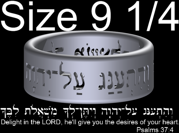 Psalms 37:4 Ring (Size 9 1/4) in White Natural Versatile Plastic