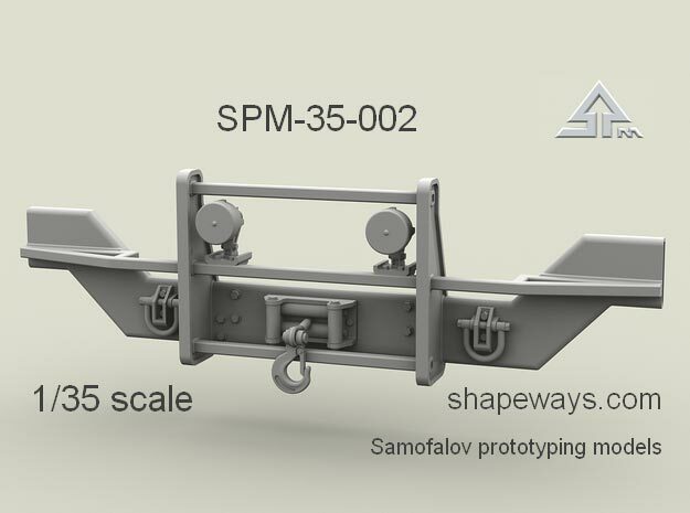 1/35 SPM-35-002 HMMWV front bumper in Clear Ultra Fine Detail Plastic