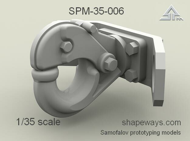 1/35 SPM-35-006 Pintle hook in Clear Ultra Fine Detail Plastic