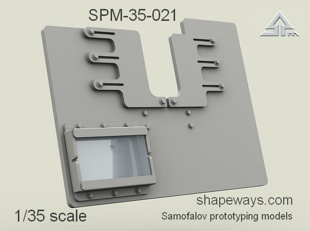 1/35 SPM-35-021 shield with window for SAG II in Clear Ultra Fine Detail Plastic