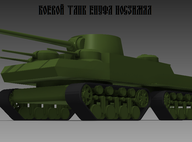 Reads "Jenufa Noszimal Battle Tank" - This is the complete model; the weapons and front tracks are in a seperate file