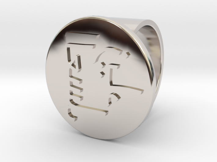 Arabic Signet Ring 3d printed