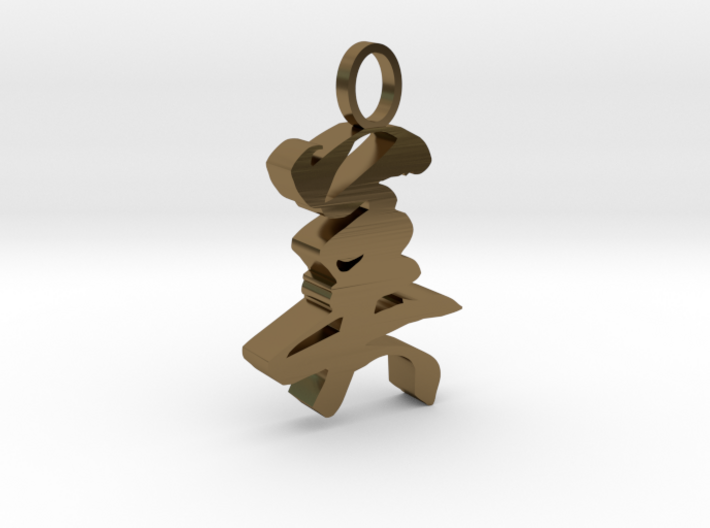 Asian Chinese characters &quot;美&quot; 3d printed