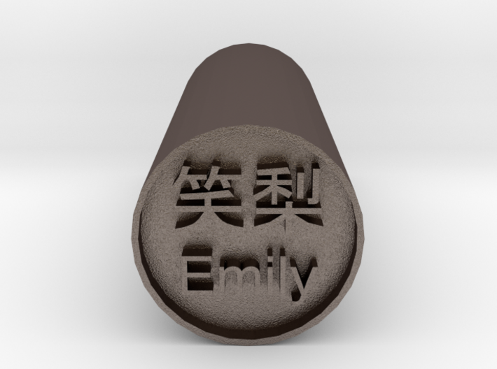Emily Stamp Japanese Hanko backward version 3d printed