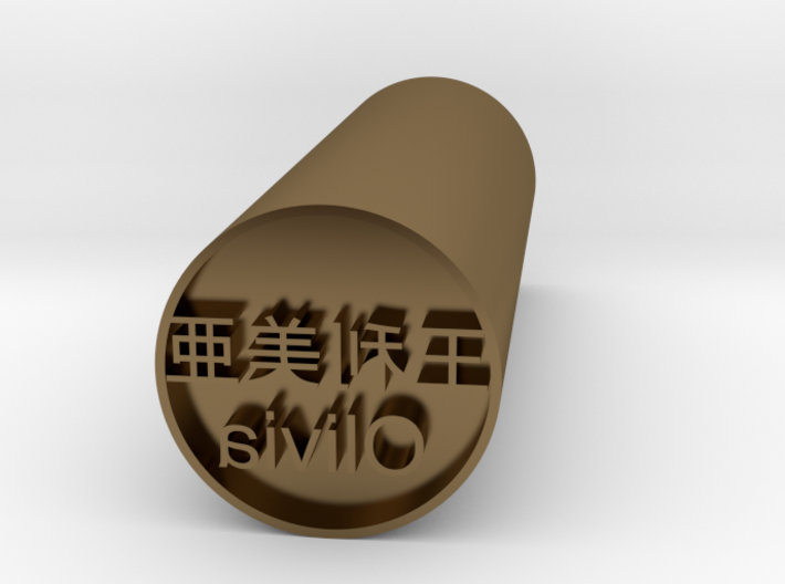 Olivia Japanese hanko stamp forward version 3d printed