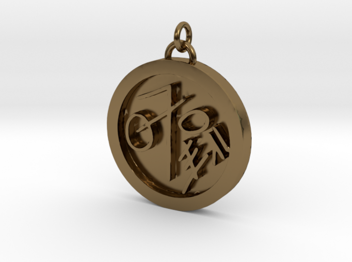 S23N14 Sigil to Hear The Thoughts of Others 3d printed