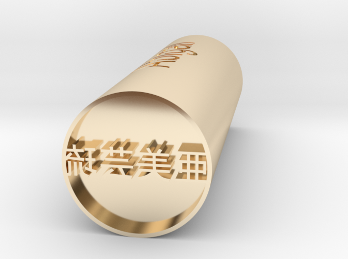 Abigail Japanese name stamp hanko foward version 3d printed