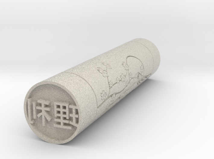 Lily Japanese name stamp hanko 14mm 3d printed