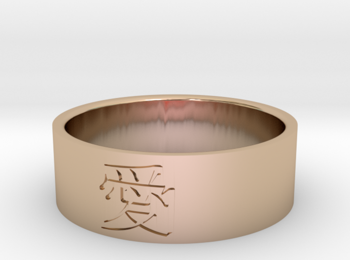 Ring Japanese Kanji means Love 3d printed