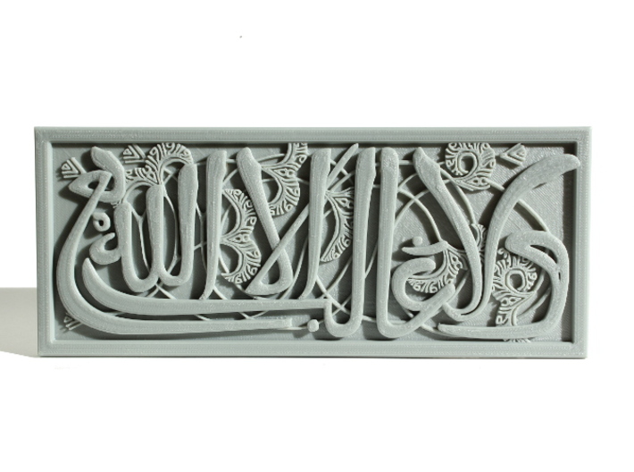 Islamic Decorative Shahada 3d printed shapeways metallic shines a bit more than this - see render