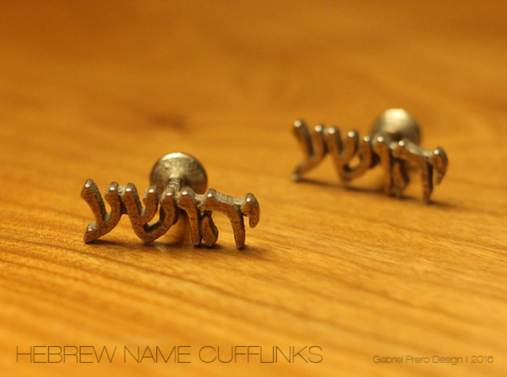 Hebrew Name Cufflinks - &quot;Yehoshua&quot; 3d printed