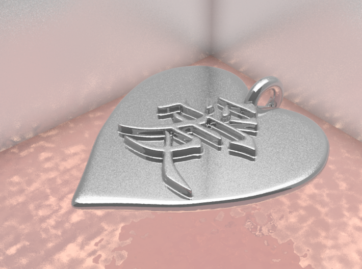 Pendant Heart w/ Love Chinese Character 3d printed Pendant Heart w/ Love Chinese Character