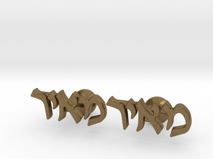 Hebrew Name Cufflinks - &quot;Meir&quot; 3d printed