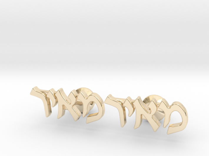 Hebrew Name Cufflinks - &quot;Meir&quot; 3d printed