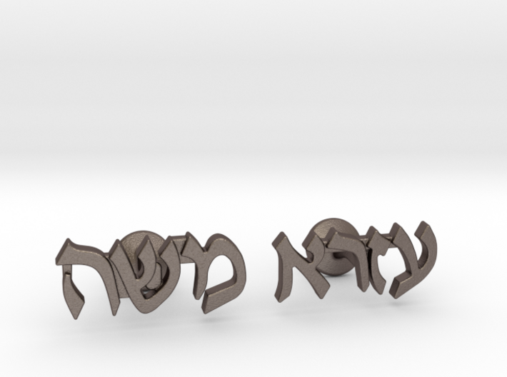Hebrew Name Cufflinks - &quot;Ezra Moshe&quot; 3d printed