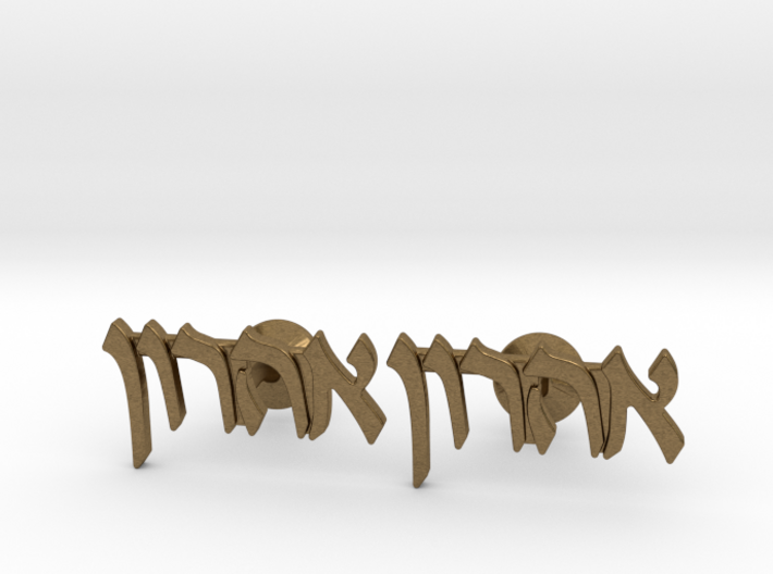 Hebrew Name Cufflinks - &quot;Aharon&quot; 3d printed