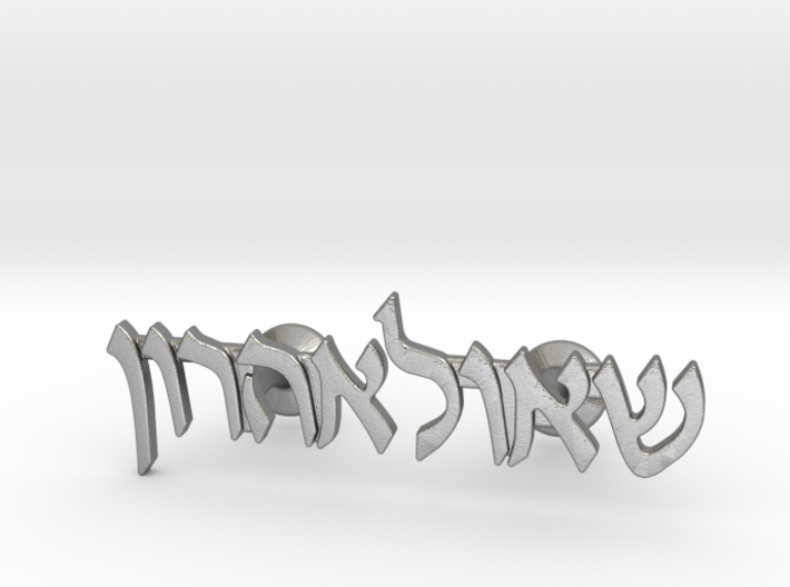 Hebrew Name Cufflinks - &quot;Shaul Aharon&quot; 3d printed