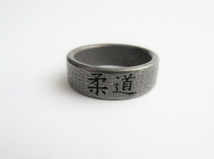 Judo Kanji Ring 3d printed