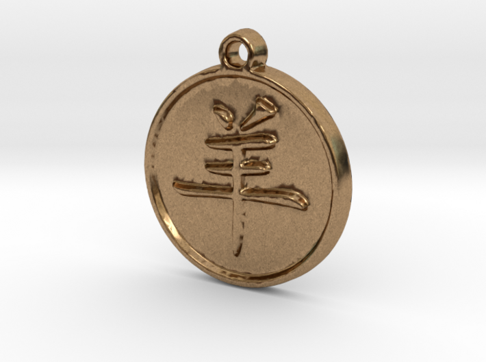Ram - Traditional Chinese Zodiac (Pendant) 3d printed
