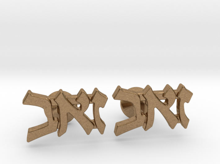 Hebrew Name Cufflinks - &quot;Zev&quot; 3d printed