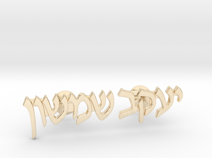 Hebrew Name Cufflinks - &quot;Yaakov Shimshon&quot; 3d printed