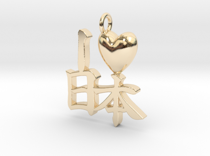 I Heart Japan pendant (small) 3d printed