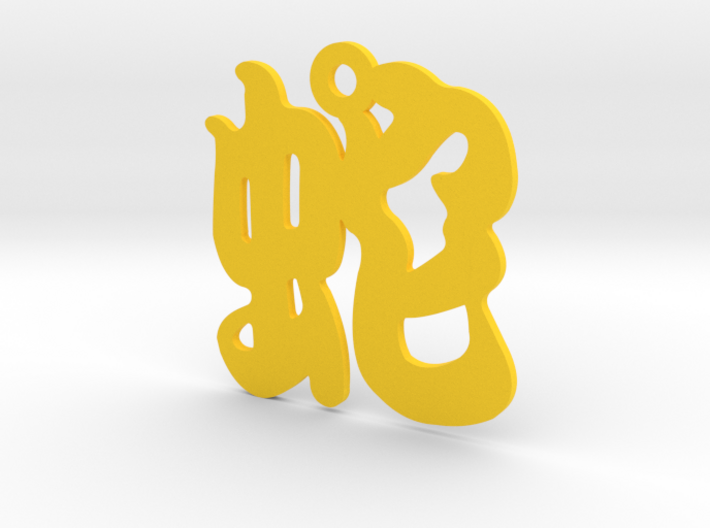 Snake Character Ornament 3d printed