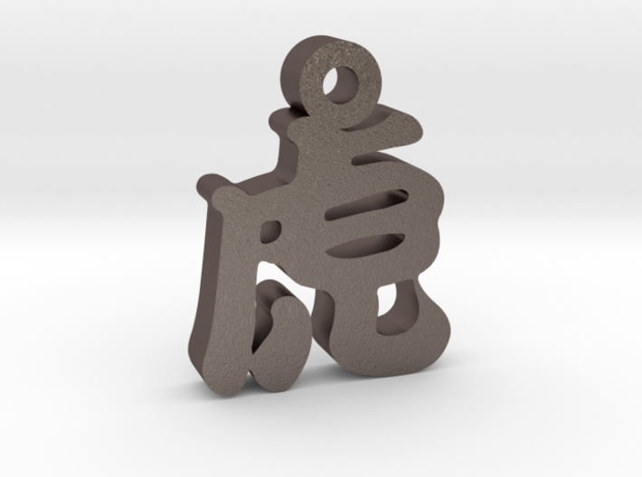 Tiger Character Charm 3d printed