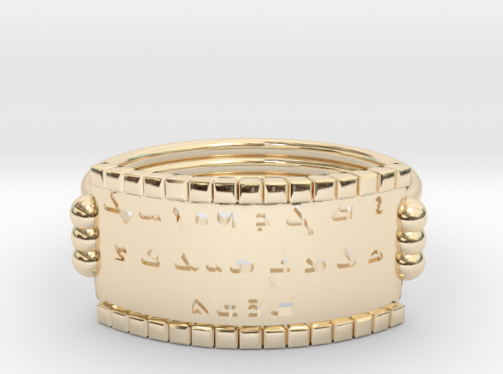 Assyrian Alphabet Ring 3d printed