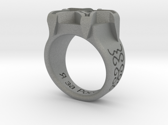 Russian Ring 3d printed