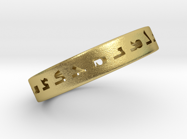 Assyrian Alphabet Ring I 3d printed