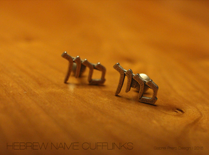 Hebrew Name Cufflinks - &quot;Baruch&quot; 3d printed