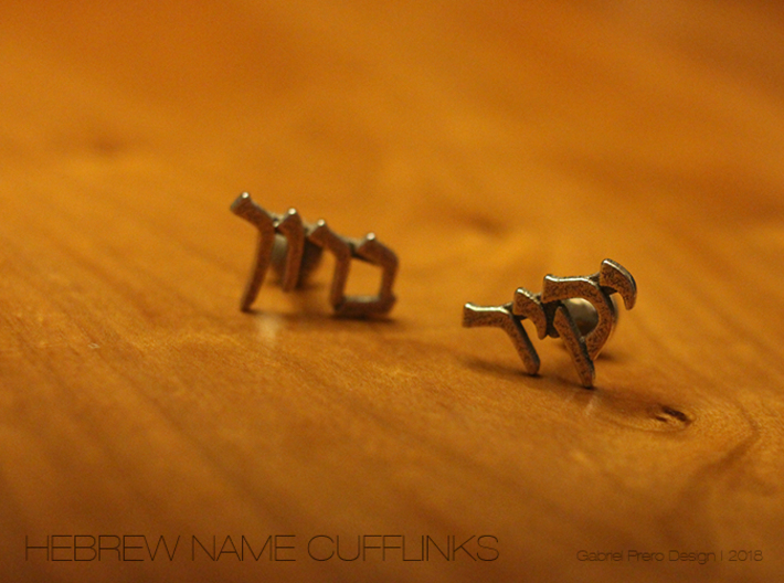Hebrew Name Cufflinks - &quot;Yakir Baruch&quot; 3d printed