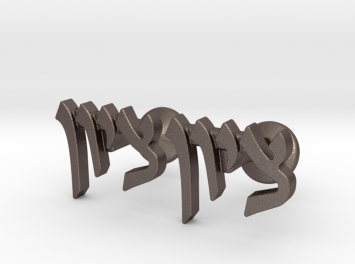 Hebrew Name Cufflinks - &quot;Tzion&quot; 3d printed