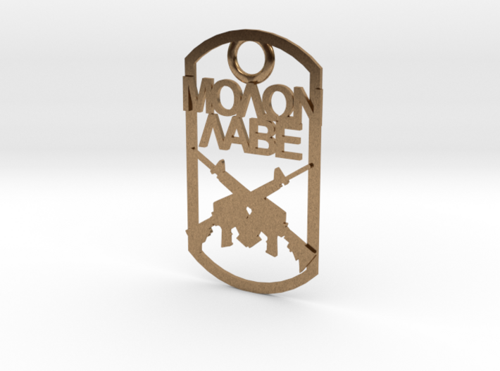 Molon Labe dog tag with crossed rifles 3d printed