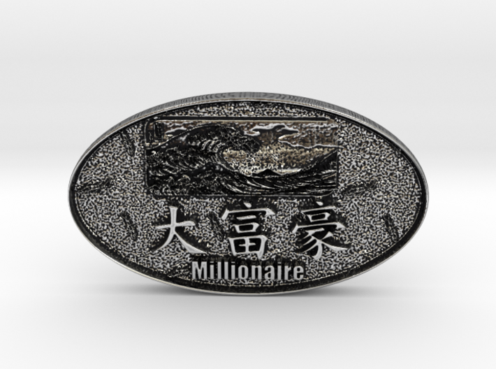 Faux Koban MILLIONAIRE Coin Ingot 3d printed