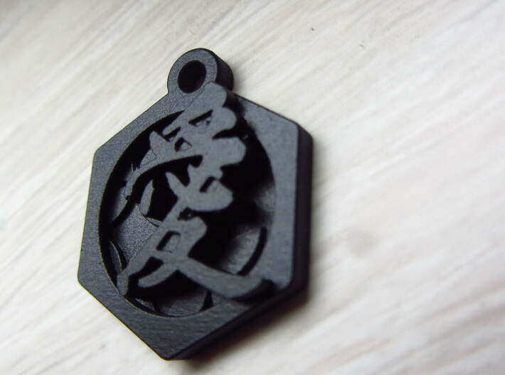 Mother's day gift Kanji Love necklace type1 3d printed Pendant goes without chain. But, you can add chain, &quot;Add A Chain&quot; button under &quot;BUY NOW&quot; button.