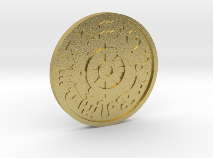 Wheel of Fortune Coin 3d printed