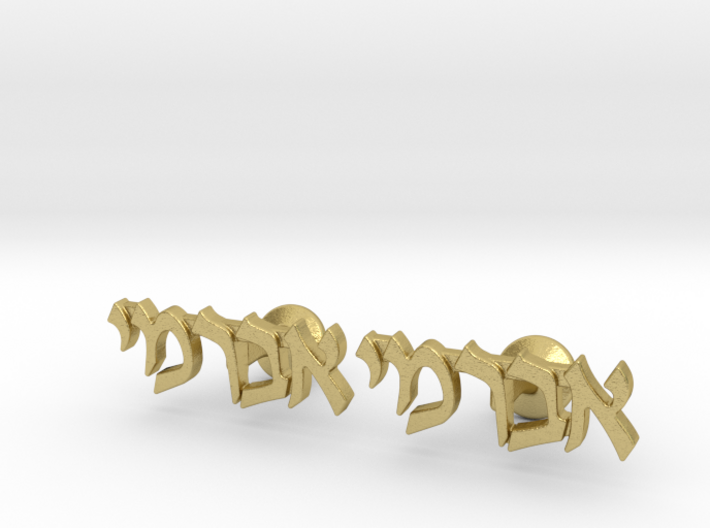 Hebrew Name Cufflinks - &quot;Avrumi&quot; 3d printed