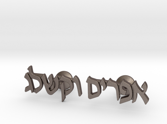 Hebrew Name Cufflinks - &quot;Efraim Wakschlag&quot; 3d printed