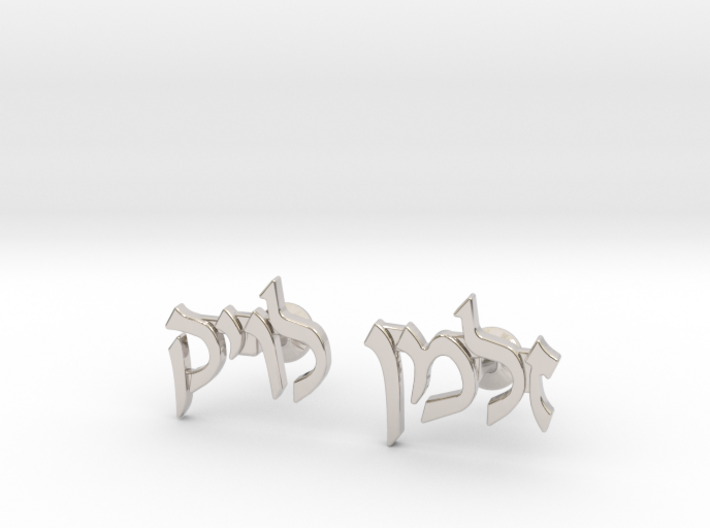 Hebrew Name Cufflinks - &quot;Zalman Levik&quot; 3d printed