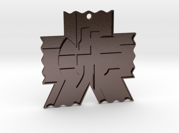 Ooarai Girls Academy keychain (Girls Und Panzer) 3d printed