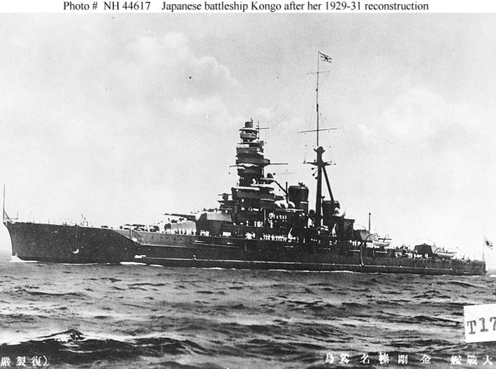 Nameplate Kongo 金剛 3d printed Kongo-class battleship Kongo.