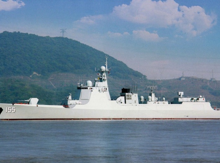 Nameplate Nanjing 南京 3d printed Type 052D destroyer Nanjing.