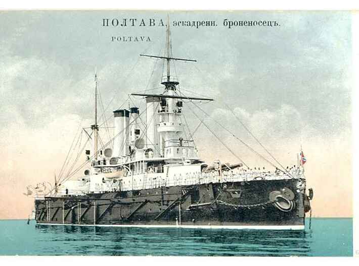 Nameplate Полтава (Poltava in Cyrillic) 3d printed Petropavlovsk-class battleship Poltava.
