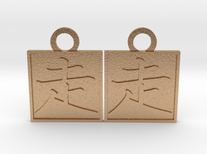 Kanji Pendant - Run/Hashiru 3d printed