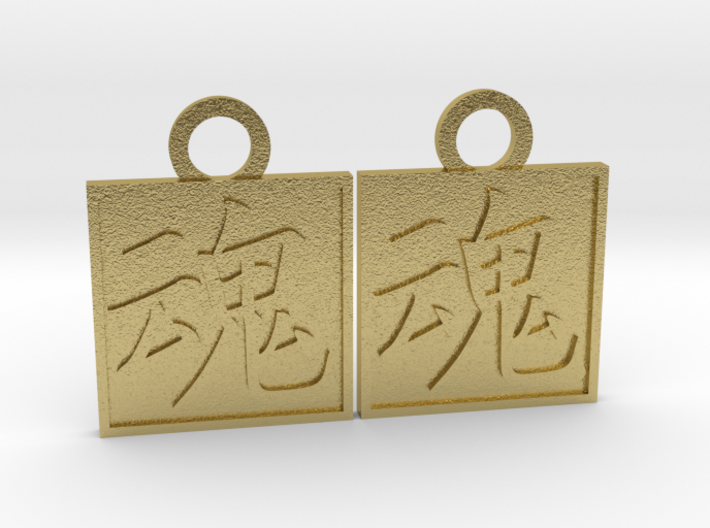 Kanji Pendant - Soul/Tamashii 3d printed