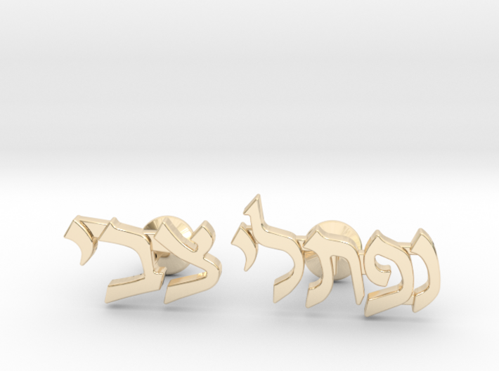 Hebrew Name Cufflinks - &quot;Naftali Tzvi&quot; 3d printed
