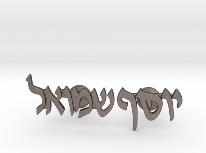 Hebrew Name Cufflinks - &quot;Yosef Shmuel&quot; 3d printed